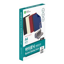 인터탑 플랜파일 PP 제본용 표지 북커버 100매 품질 당일, 문화산업 바이로닉 종이 제본용 표지 적색