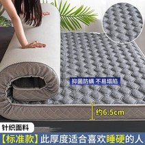 접이식 침대 매트리스 3단 토퍼 바닥 수면매트