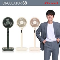 6월 시작] 신일 BLDC 서큘레이터 air S8 1set(SIF-TW80T TW24W TW120M), 딥그린