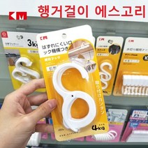 봉걸이 행거걸이 에스고리 S 후크 가방후크 가방걸이 S형 링