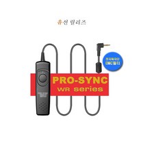 캐논 EOS 1000D용 유선릴리즈 호환 RS-60E3