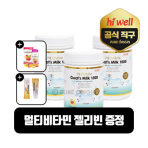 하이웰 뉴질랜드 산양유 1500 300정 산양 우유 영양제 칼슘 파우더 츄어블, 3개