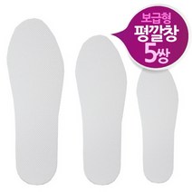 OK깔창 보급형 에바 화이트 평깔창 5쌍 전사이즈, 남성용 280mm 5쌍