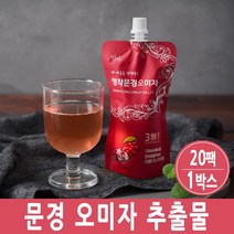 오미자 추출물 원액 엑기스 착즙 진액 추출액 주스 문경오미자 쉬잔드린 사이토카인 효능 GAP인증 국산, 1박스, 오미자액기스