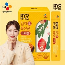 [CJ 바이오-식약처정식인증] 김연아 유산균 김치 생 유산균 프로바이오틱스, 2개월분-추가할인 (60포)