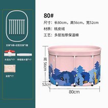 접이식 이동 욕조 제트 스파 화장실 욕실 간이 미니, 타원80cm 숲