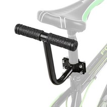 자전거 뒷좌석 안장 보조 손잡이 안전 핸들 핸들바