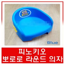 유아의자 캐릭터 출산선물 아기의자 베이비룸 백일선물, 핑크
