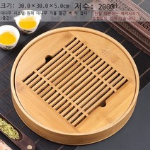 차판 우드 퇴수 전통 다도 세트 녹차 보이차 1인용, [가운데] 죽제-경원벽합다반(원죽색), 1개