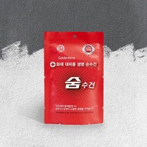 어린이집 비치 7겹필터 화재대피 수분마스크 숨수건 응급상황 비상용, E비치용숨수건