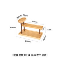 나무 재질 미니 선반 디퓨저 향수 오일등 진열 정리대, A