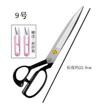 가위 재단사 가위 10 인치 9-12 인치 전문 절단 천 의류 가죽-121087, 단일옵션, 옵션01
