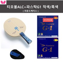 버터플라이 인기세트 티모볼ALC+파스탁G1 특후 적색/흑색 러버부착 라운드케이스 (인기 추천상품), 티모볼 ALC - ST