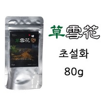 초설화 80g (쉬림프 사료), 1개