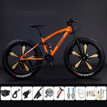 팻바이크 팻자전거 광폭자전거 바퀴큰 산악용 트랙 학생 MTB 자전거 20인치, 24단, 24인치, 26인치 파이브나이프 오렌지 선물 팩