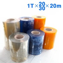 (1mm/폭20-30cm/길이20m Roll 6종) 비닐커튼용 PVC연질비닐 아스테이지, 선택4-청투명1mm30cm20m