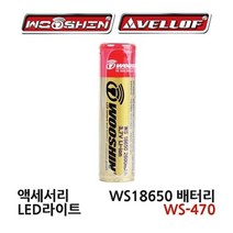 엘지 리튬 이온 배터리 WS-470 18650, 럭키몰 1, 럭키몰 본상품선택, 1, 1개