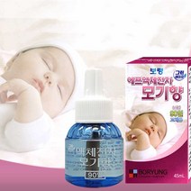 보령제약 그린세이프 액체전자모기향 90일/모기/리퀴드/액체/전자/리필/모기향/교체용, 20개