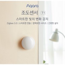 [아카라코리아 공식] 조도 센서 T1