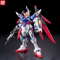 마니싸니 반다이 (RG11) 1/144 데스티니 건담 DESTINY GUNDAM (BD181595) 건담/프라모델/로봇/모형/로보트