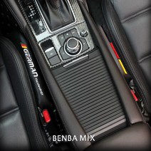 독일차 틈새쿠션 가죽 GERMAN 독일 포인트 BMW 아우디 벤츠 폭스바겐 포르쉐 국산차 등 [00074], 4. 3색 레드 1+1