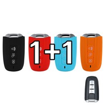 리미트 1+1 쌍용 3버튼 실리콘 렉스턴W 코란도C 코란도 투리스모 스마트 키 케이스, 레드+스카이블루