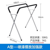 자동차 범퍼 거치대 브래킷 페인트 판금 도색 수리 선반 커버 행거