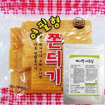 무배 연필심쫀드기1봉+어니언시즈닝1봉(100g)set 울산쫀드기 경주 황남 황리단길쫀드기 아이어른간식 안주, 1개