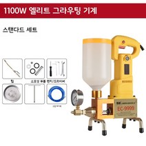 에폭시콘크리트주입기방수그라우팅인젝션 그라우팅기고압 충진기폴리우레탄, 1100W 엘리트 그라우팅 기계