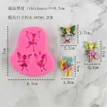 3 엘프 천사 실리콘 금형 요정 퐁당 초콜릿 케이크 베이킹 장식 먹고 DIY 에폭시 수지 아트, [01] random