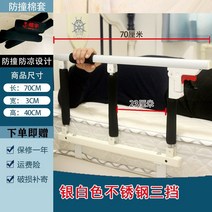 침대 난간 노인 부부 안전낙하 방지 블록 추락 방지 큰 접는 울타리, 흰색 스테인리스 스틸 3단 기어70cm, 1