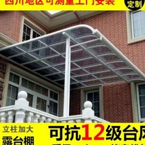 어닝 지붕 썬룸 테라스 스카이어닝 루프탑 캐노피 차양 비가림막 알루미늄 합금 야외 방수, 정성돈 전국측정