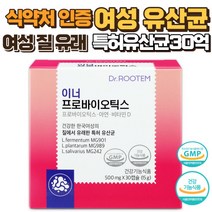 여성 유산균 유산균 질유산균 프로바이오틱스 여성질유산균 질염 영양제 질편한 질건강유산균 여성 유산균 질 유산균 여성질유산균추천 질유산균 여성유산균 질건강 이너프로바이오틱스, 1BOX(1개월), 30캡슐