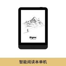 이북리더기 전자책 Onyx Bigme 독서용 지능형 전자 책 리더 잉크 스크린 전기 종이 태블릿 소설 6 인치, 1.만 전자 책 리더 - Black, 1.만 전자 책 리더  Black