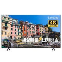 삼성 55인치(139cm) 55BET-H 4K 크리스탈UHD 샤이니지 상업용TV 매장방문수령, 05_지방권벽걸이_브라켓포함_배송설치_55BET-H