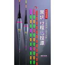 어부인 사선 저부력 스마트 전자찌, 무변색사선전자찌1호0.7g, 1개