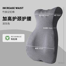 허리쿠션 등쿠션 의자허리받침 바른자세 거북목 의자등쿠션 교정등받이, 업그레이드 목보호대 일체형 옵션16