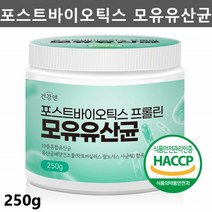 모유유래 유산균 bnr17 분말 가루 비엔알17 비에날씬 비에날17 락토바실러스 가세리 포스트바이오틱스, 제일건강마켓 - 1통