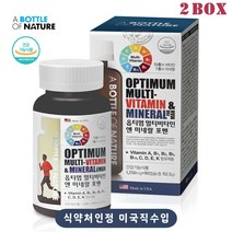 남성 종합비타민 권장량100% 충족 미국직수입 완제품 남자 종합영양제 13종 비타민 7종 미네랄 멀티비타민 & 미네랄 포맨 90캡슐, 2박스, 멀티비타민 앤 포맨 3개월분