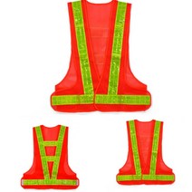 안전조끼 X반도 오렌지 형광띠 STAFF조끼 봉사자조끼 스태프조끼