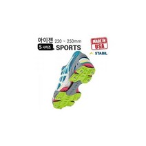 아이젠추천 미끄럼방지아이젠 신발아이젠 아이젠 Sports 그린그레이 S사이즈 220mm 250mm가능 등산 빙산 미끄럼 미국 STABIL 별의별굿즈, 등산 아이젠 Sports 그린그레이