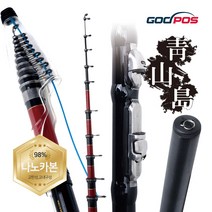 갓포스 청산도 나노 카본 학꽁치 연질 초릿대 방파제 갯바위낚시대 찌낚시대 선상대 낚시 바다 민물, 갓포스 나노 카본 청산도 1-270