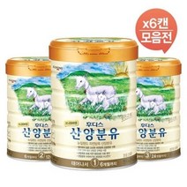 일동후디스 산양분유 1 2 3단계 800g x6캔 모음_R 427069, 2단계