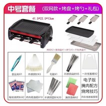 전기구이통닭 옛날 치킨 통구이 족발 에어프라이어 바베큐 그릴 가정용 한국어 실내 무연 그릴 꼬치 바베큐 그릴 xsu 플레이트 붙지 않는 팬 구운 닭 날개 그릴 기계 그릴, 미디엄 업그레이드 넷 스푼 플레이트(사은품 10개