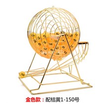 핸드쉐이킹볼머신 로또번호 추첨기 럭키 무작위 번호추첨기, 골드 150개볼