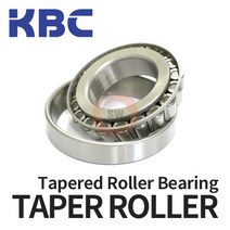 KBC 32312 32313 32314 테이퍼롤러베어링