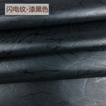 경도 ㄴ 공예 공장 시설 가위 수선 학원 절단 공업용 인조가죽 가죽, 페이턴트블랙 0.5mx1.38m