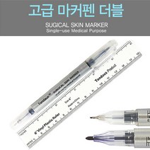 발롱뷰티 고급마커펜더블 반영구 의료 마커펜 마카펜 반영구재료