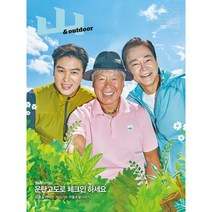 조선뉴스프레스 월간 산 1년 정기구독, 구독시작 월호 선택:11월
