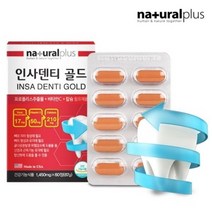 내츄럴플러스 인사덴티 골드 어골칼슘분말 마그네슘 칼맥디
